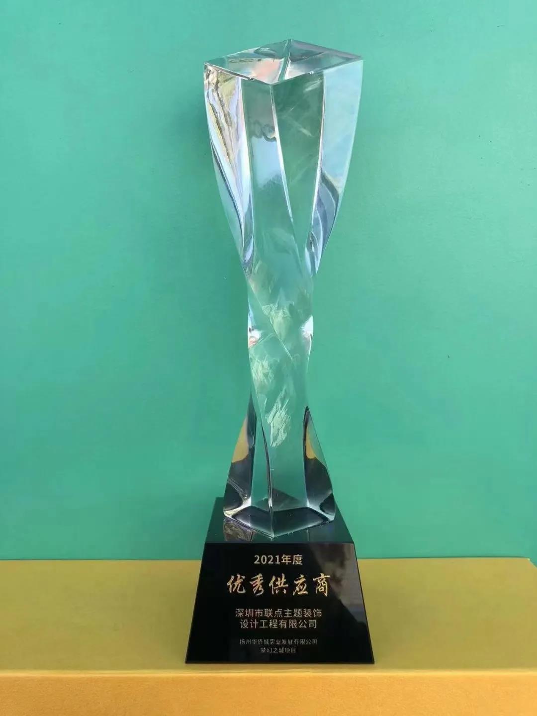 1641280952253026.jpg 微信图片_20211231174301.jpg