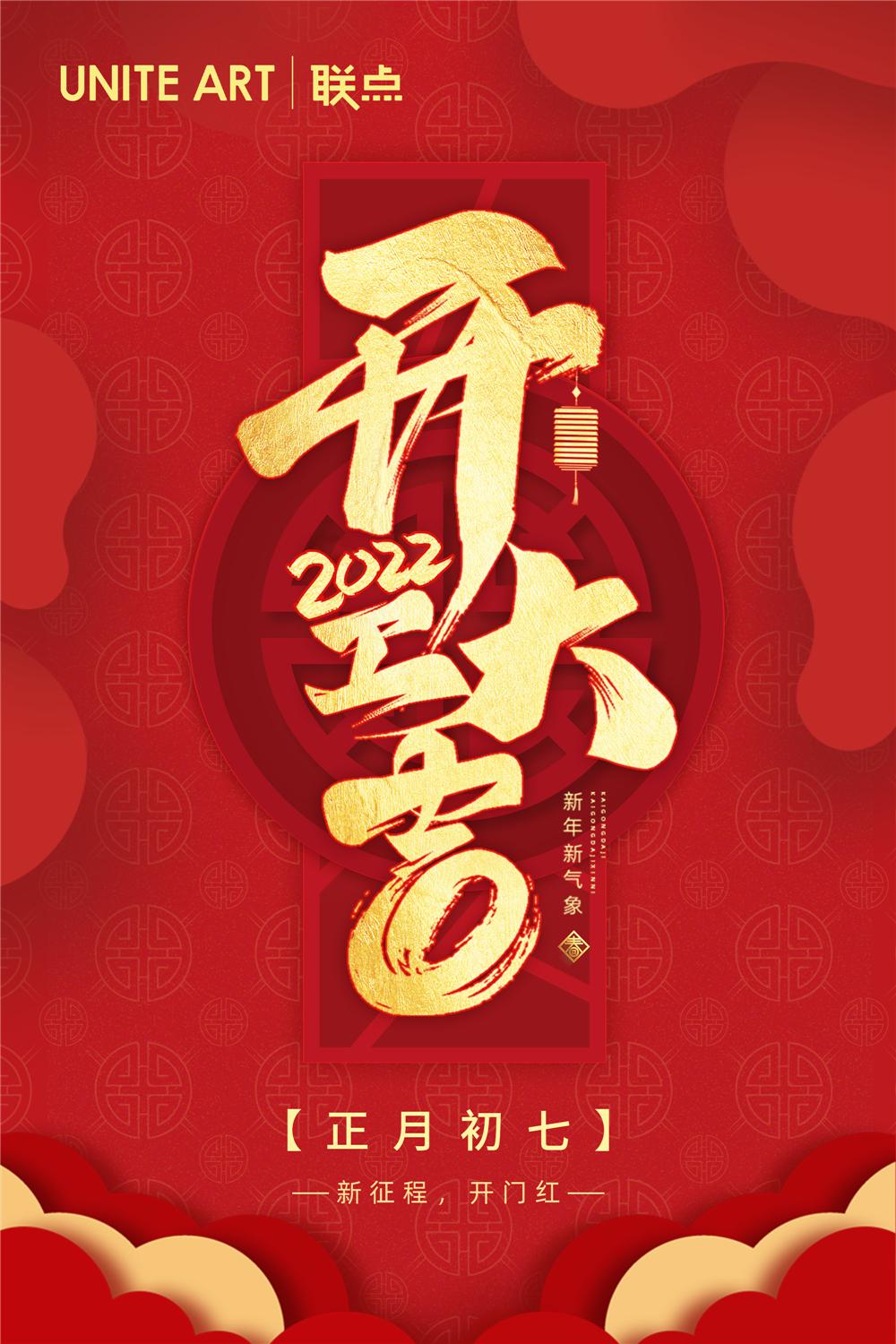 微信图片_20220207093206.jpg
